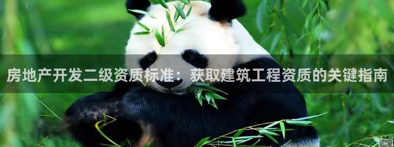 永利百货怎么样
