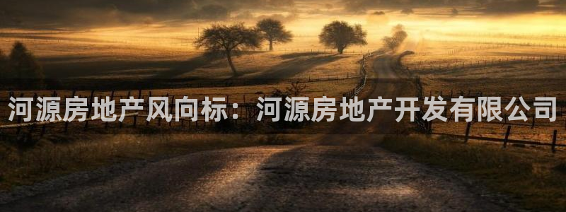 永利杯掼蛋