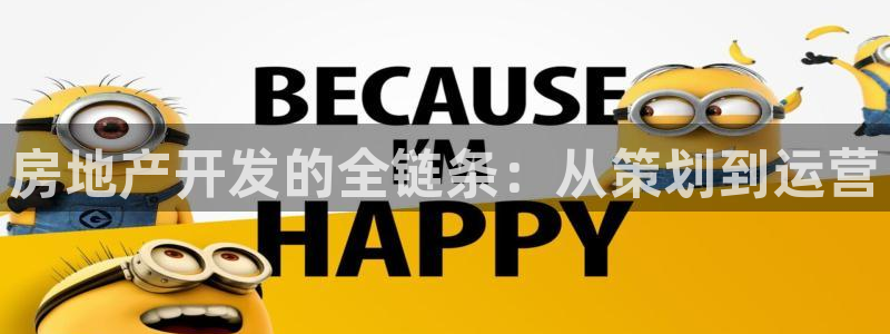 永利股份怎么样