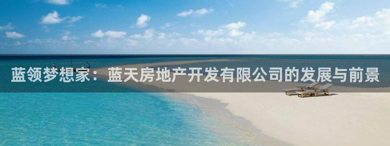 永利汇养生会所