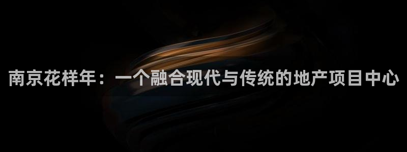 为什么永利会打不开了