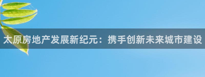 永利保险公司排名
