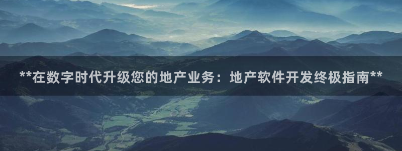 永利保险公司介绍