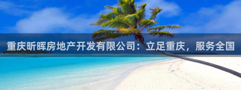 永利大酒店事件